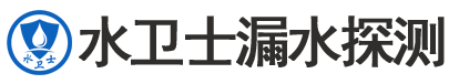 黄山暗管漏水检测